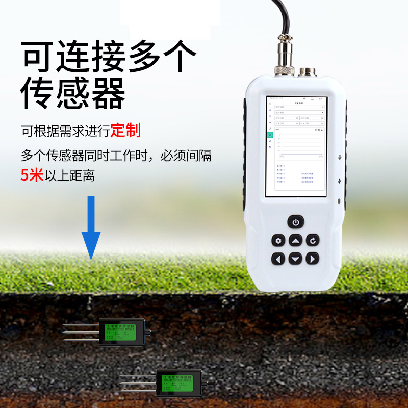 土壤溫濕度電導(dǎo)率含鹽量測定儀，四合一的土壤檢測儀