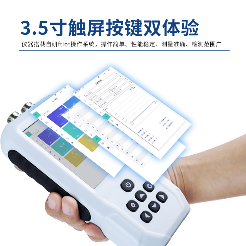 4g版土壤溫濕度計(jì)介紹
